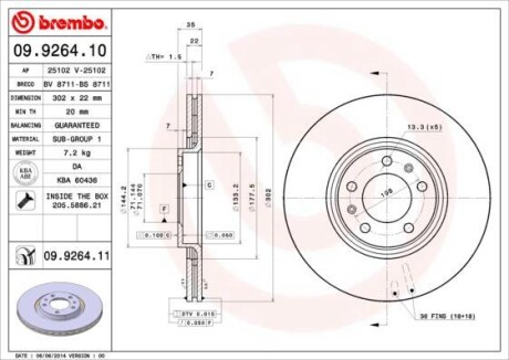 Диск гальмівний C6 2.2HDI tyі. BREMBO 09926411