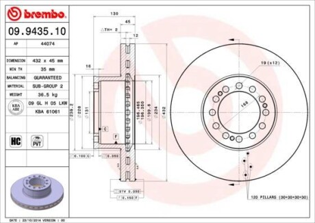 Гальмівний диск BREMBO 09943510