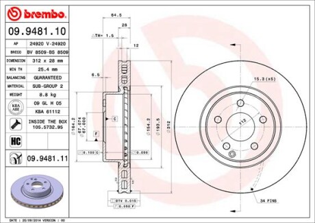 Диск гальмівний BREMBO 09948111 (фото 1)