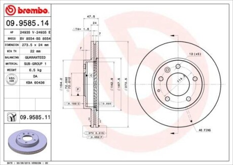 Диск гальмівний BREMBO 09958511