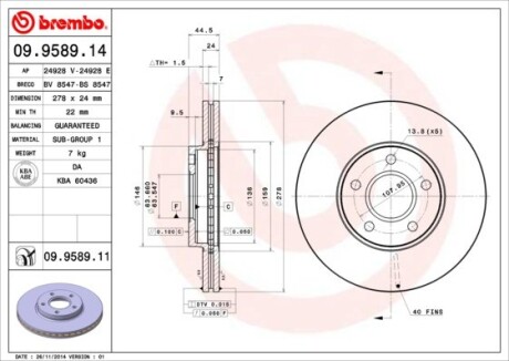 Диск гальмівний BREMBO 09958914 (фото 1)