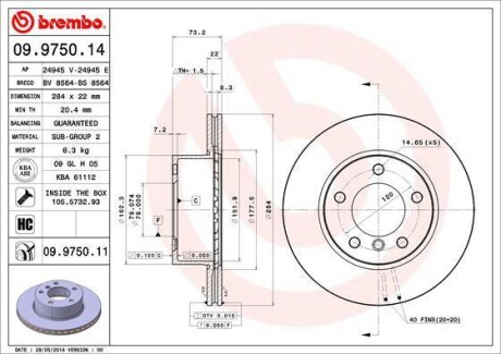 Диск гальмівний BREMBO 09975011