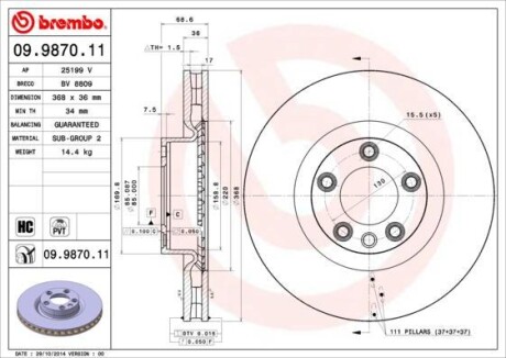 Гальмівний диск BREMBO 09987011