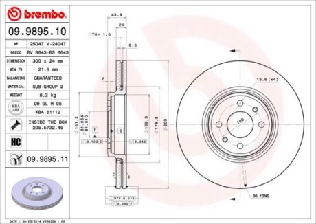 Гальмівний диск BREMBO 09989510