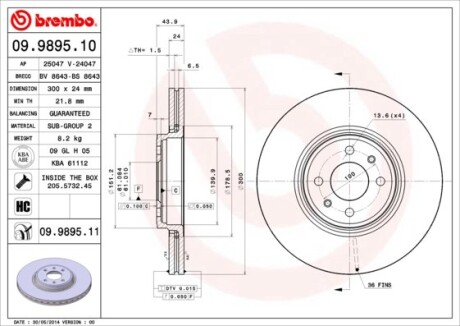 Диск гальмівний BREMBO 09989511