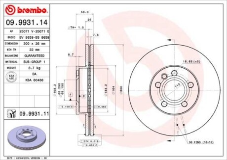 Гальмівний диск BREMBO 09993114