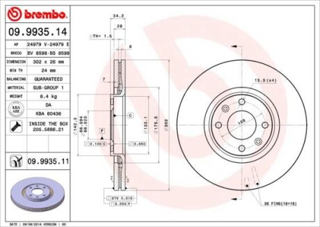 Гальмівний диск BREMBO 09993514