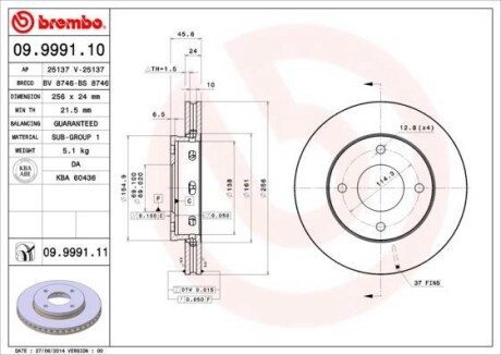 Диск гальмівний передній BREMBO 09999111