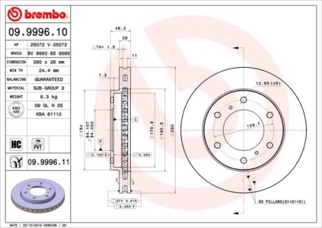 Гальмівний диск BREMBO 09999610