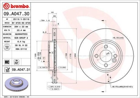 Гальмівний диск BREMBO 09A04731