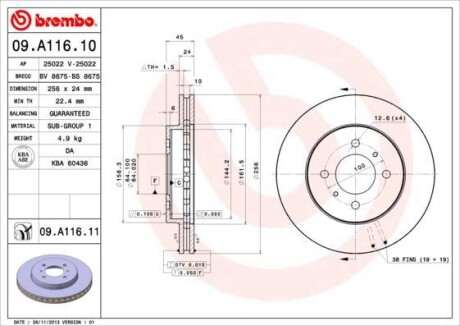 Диск гальмівний BREMBO 09A11611