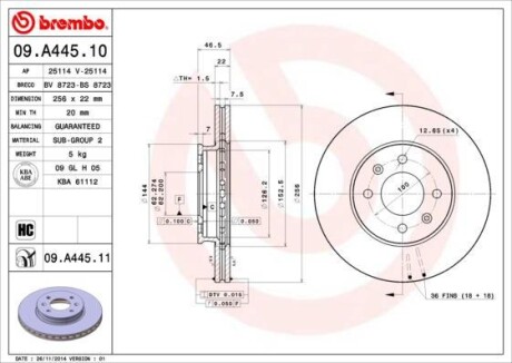 Диск гальмівний BREMBO 09A44511 (фото 1)