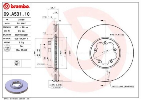 Диск гальмівний BREMBO 09A53110