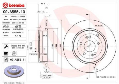 Гальмівний диск BREMBO 09A55511