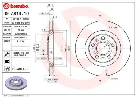 Диск гальмівний BREMBO 09A81411