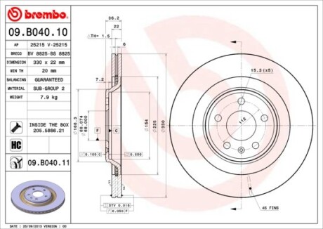 Гальмівний диск BREMBO 09B04011