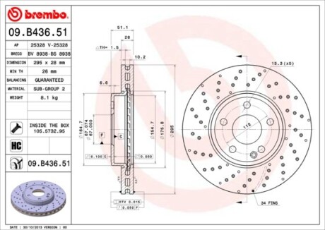 Диск гальмівний BREMBO 09B43651