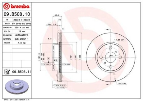 Диск гальмівний IQ BREMBO 09B50811