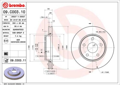 Диск гальмівний BREMBO 09C00311