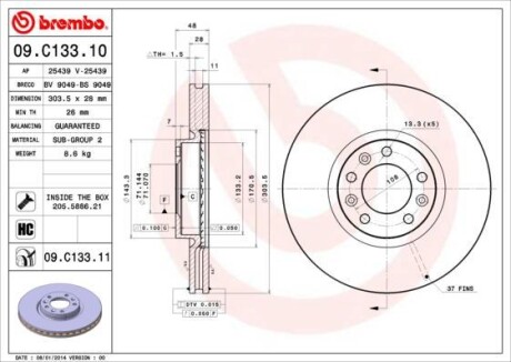 Диск гальмівний C4,5 P307 BREMBO 09C13311 (фото 1)