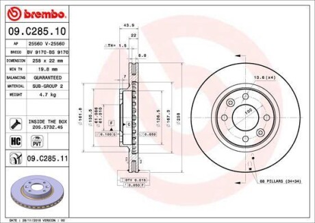 Деталь BREMBO 09C28511