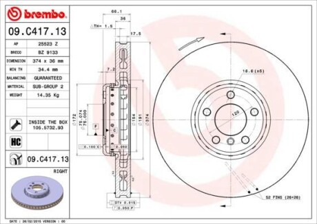 Диск гальмівний BMW 5 F07 7 F01 /P /2-elementowa,kompozytowa/ BREMBO 09C41713