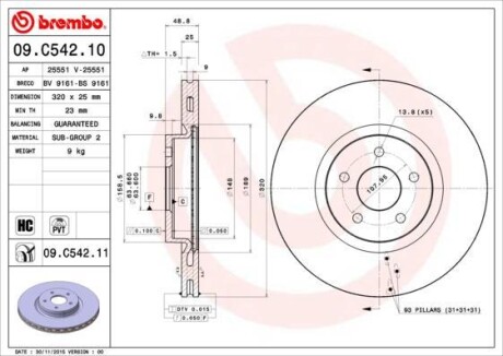 Диск гальмівний FOCUS III KUGA II. BREMBO 09C54211