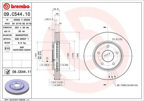 Диск гальмівний BREMBO 09C54411 (фото 1)