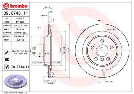 Диск гальмівний BREMBO 09C74311