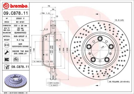 Диск гальмівний BREMBO 09C87811