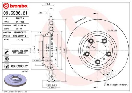 Диск гальмівний передній правий BREMBO 09C98621