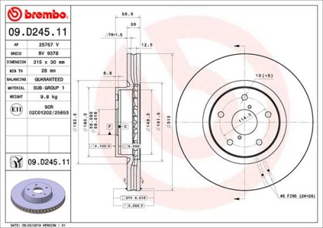 Диск гальмівний передній BREMBO 09D24511