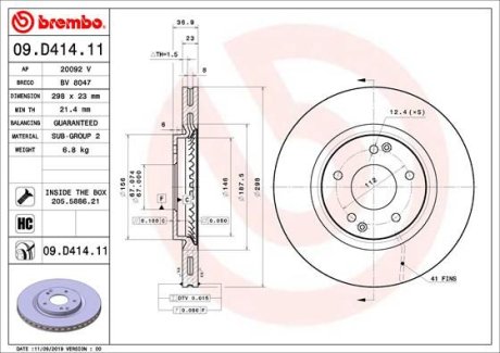 Диск гальмівний BREMBO 09D41411