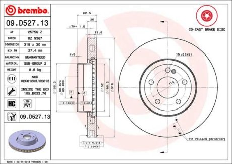 Диск гальмівний BREMBO 09D52713 (фото 1)