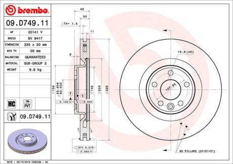 Гальмівний диск BREMBO 09.D749.11 (фото 1)