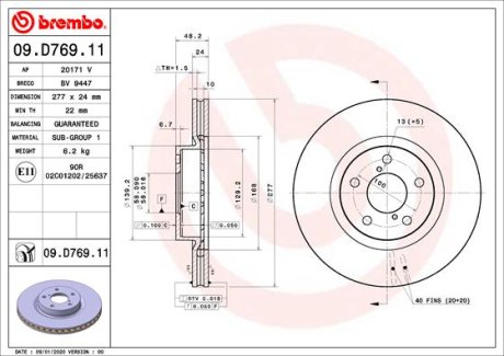 Диск гальмівний BREMBO 09D76911