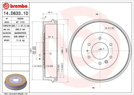 Барабан гальмівний BREMBO 14D63310