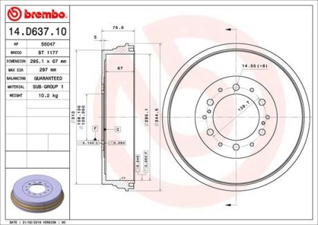 Барабан гальмівний BREMBO 14D63710