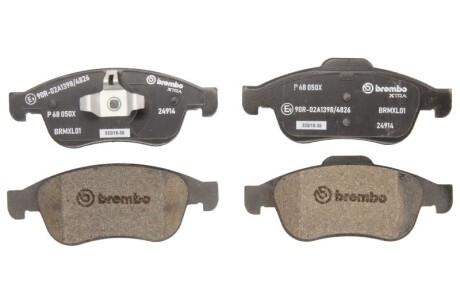 Гальмівні колодки, тюнінг BREMBO P68050X