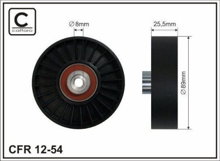 Ролик направляючий CAFFARO 1254