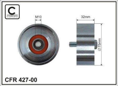 Ролик натяжний 75X17X32 metal podw. іoї. CAFFARO 42700