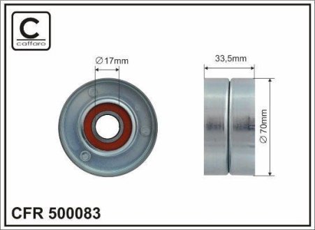 Ролик натяжний 70x17x33,5 metal CAFFARO 500083