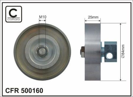 Натяжний ролик ременя CAFFARO 500160