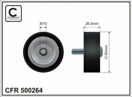 Ролик CAFFARO 500-264