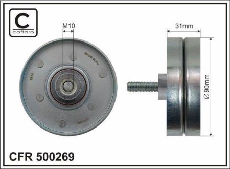 Ролик натяжний CAFFARO 500269