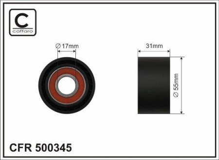 Ролик натяжного механізму поліклинового ремня 55x17x31 CAFFARO 500345