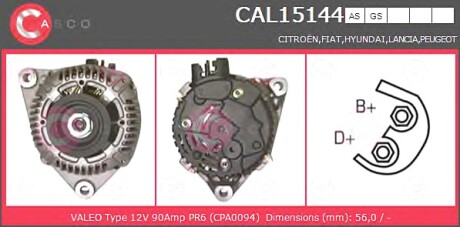 Генератор CASCO CAL15144AS (фото 1)