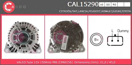 Генератор CASCO CAL15290AS