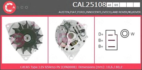 Генератор CASCO CAL25108AS (фото 1)