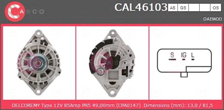 Генератор CASCO CAL46103AS